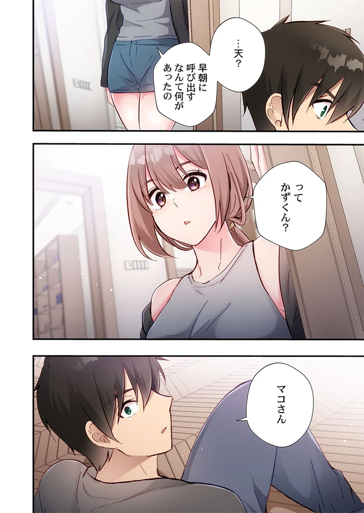 250ページ目