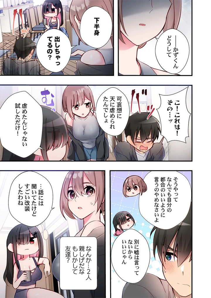 251ページ目