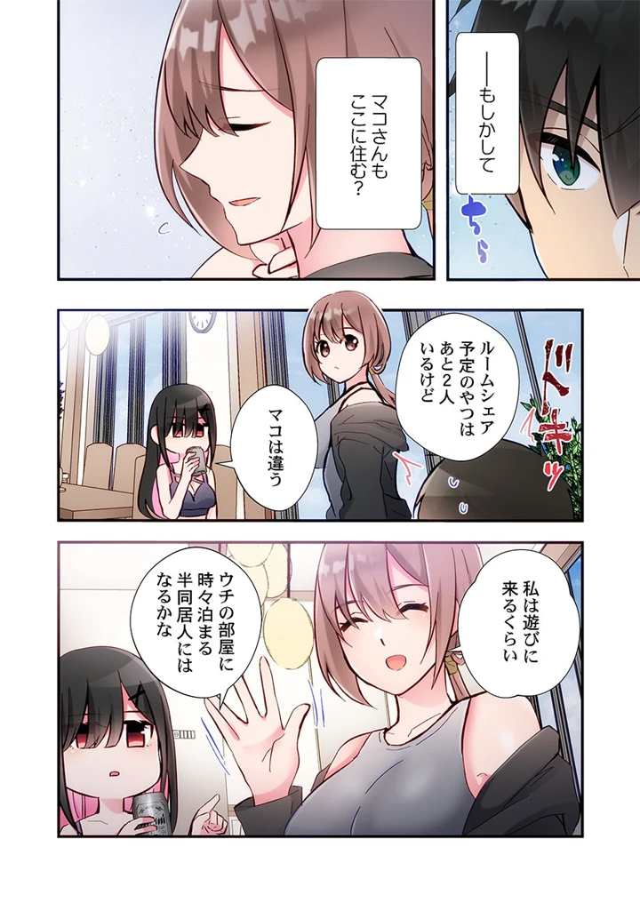 252ページ目