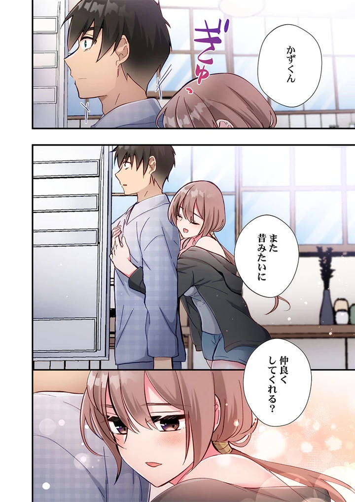 258ページ目