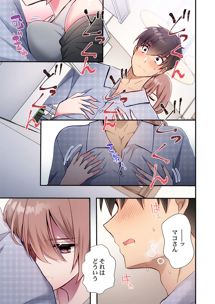 259ページ目