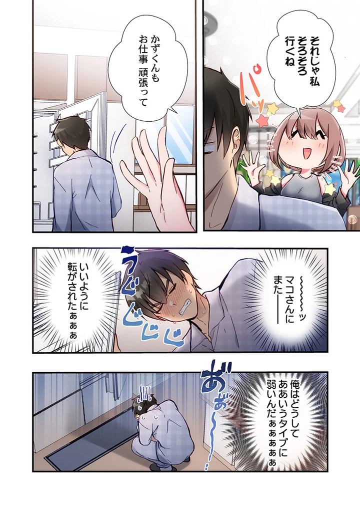 260ページ目