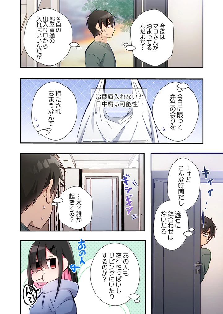262ページ目
