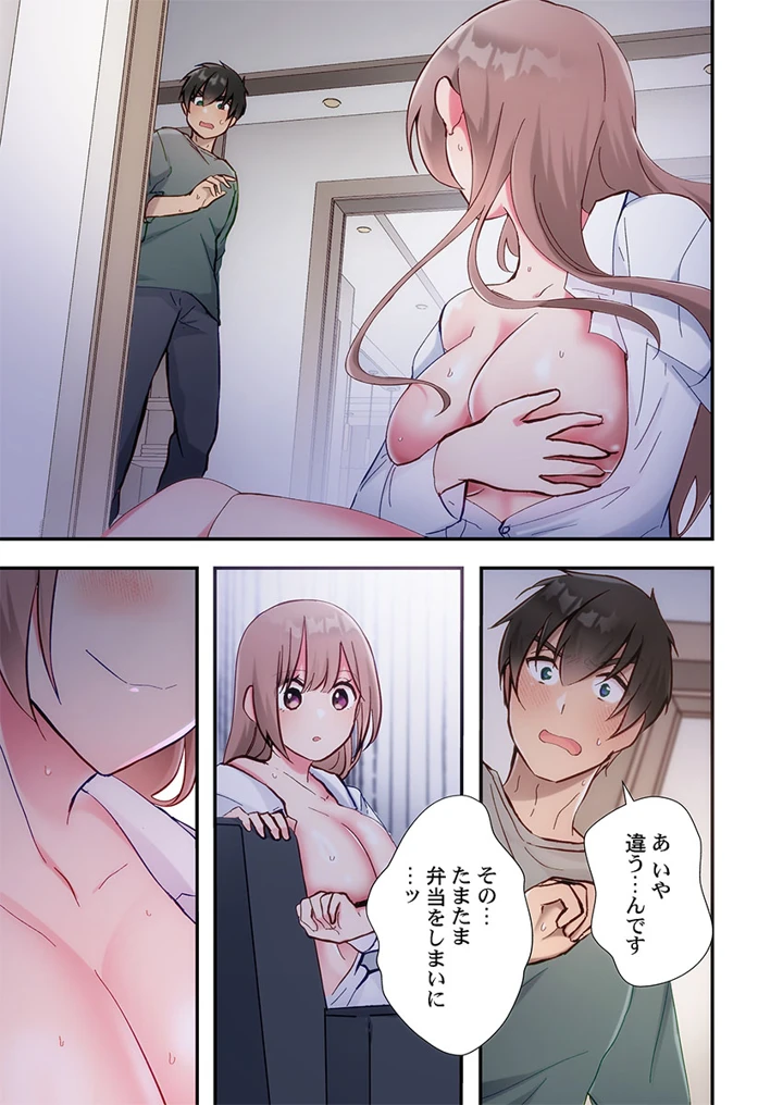 265ページ目
