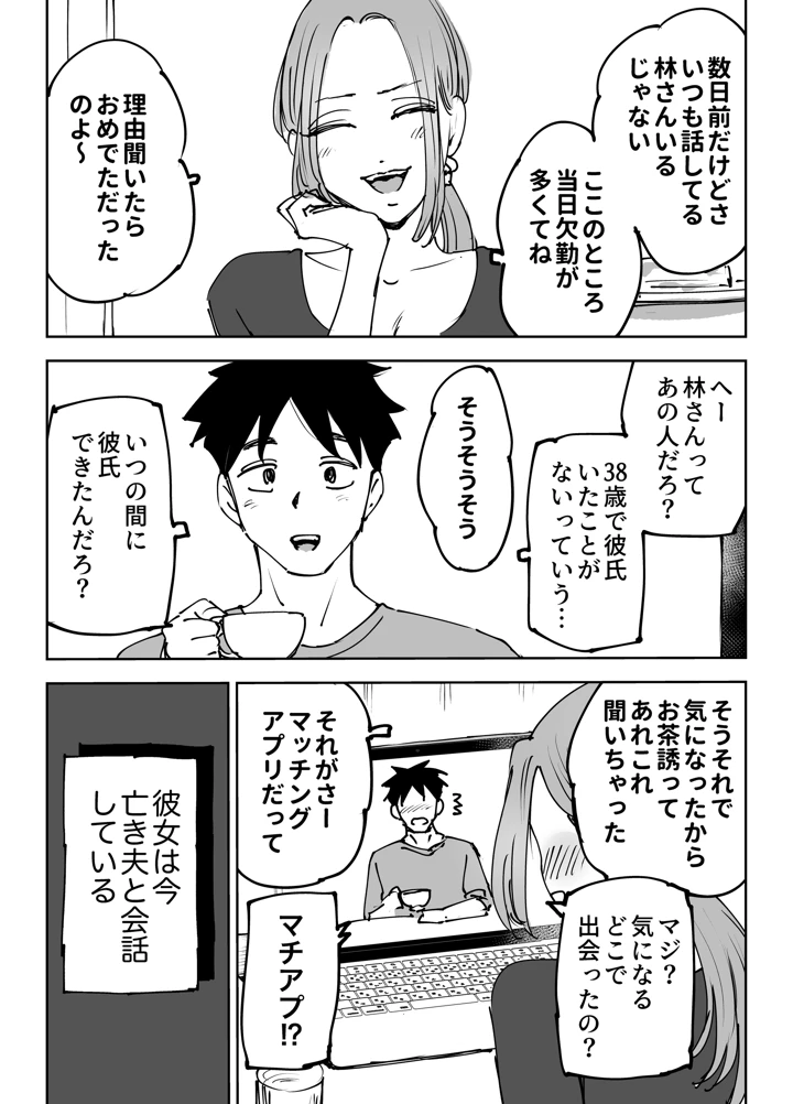 2ページ目