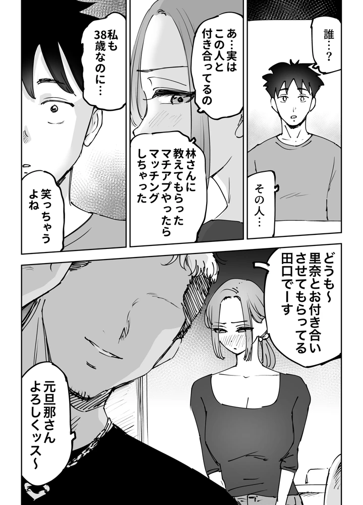 7ページ目