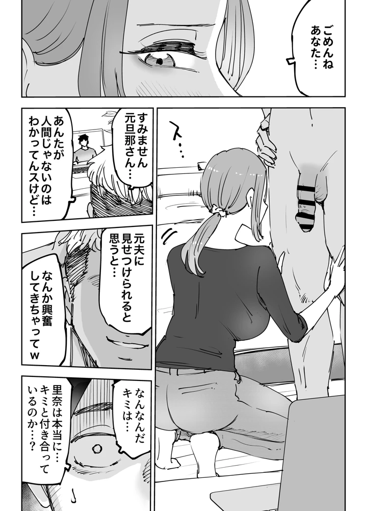 10ページ目