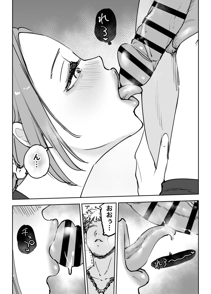 11ページ目