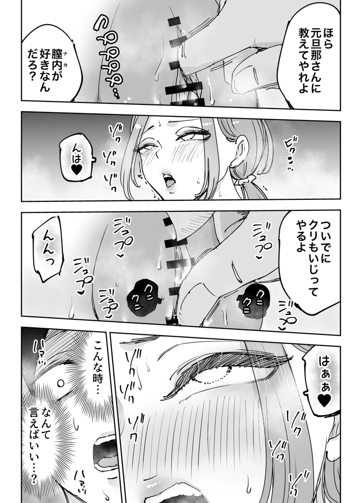 20ページ目