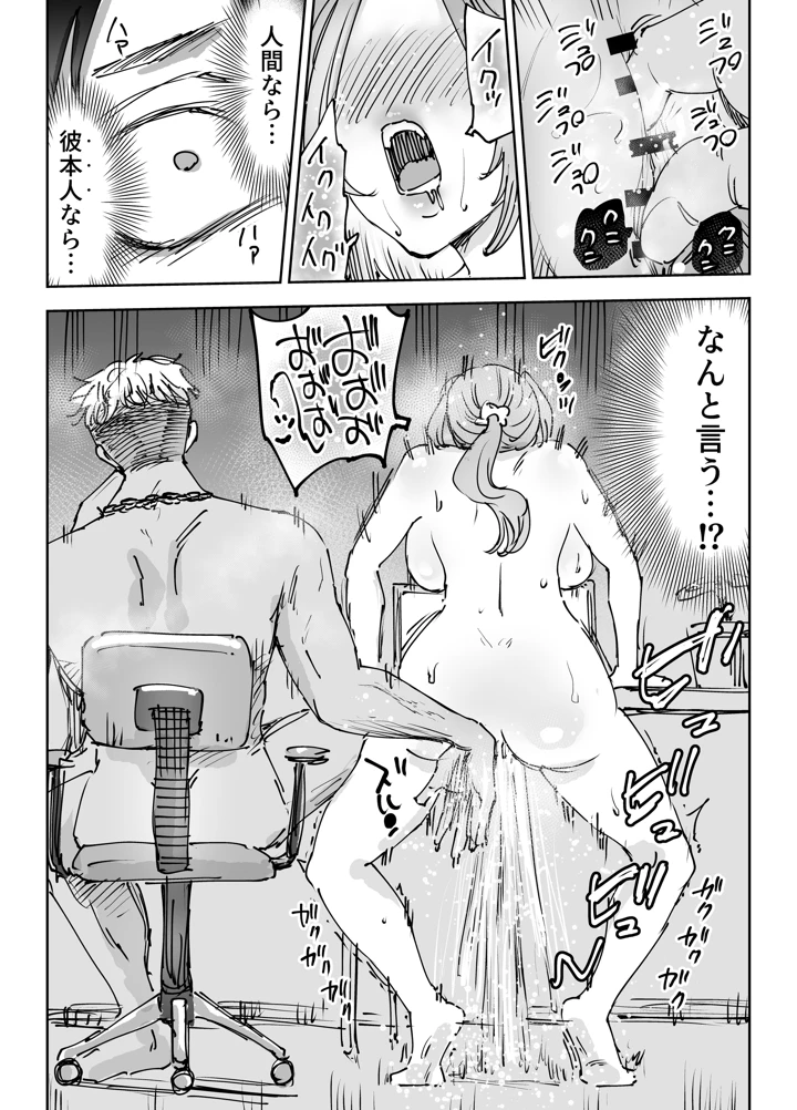 21ページ目