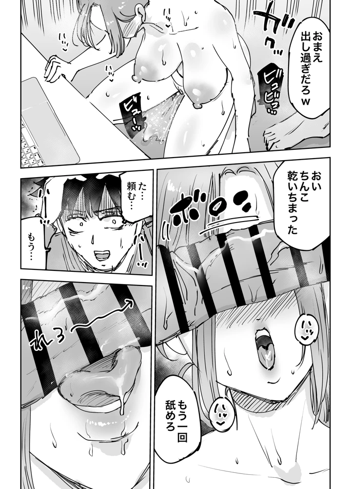 22ページ目