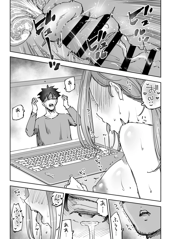 41ページ目