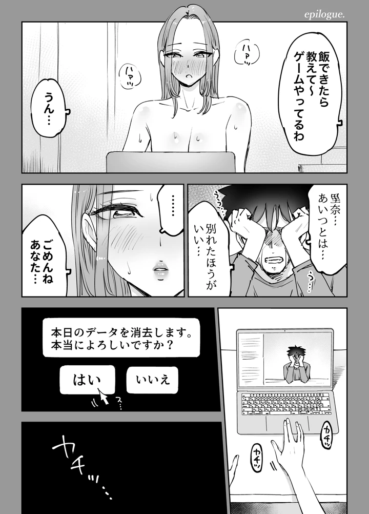 46ページ目