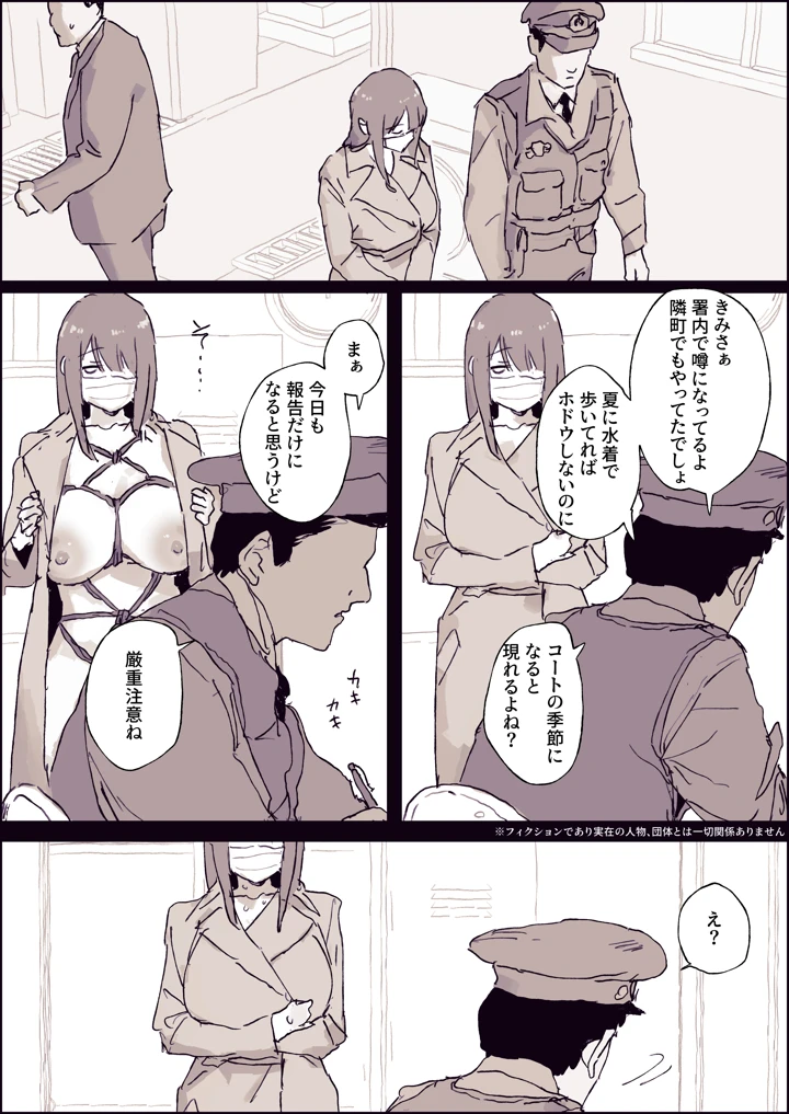 4ページ目