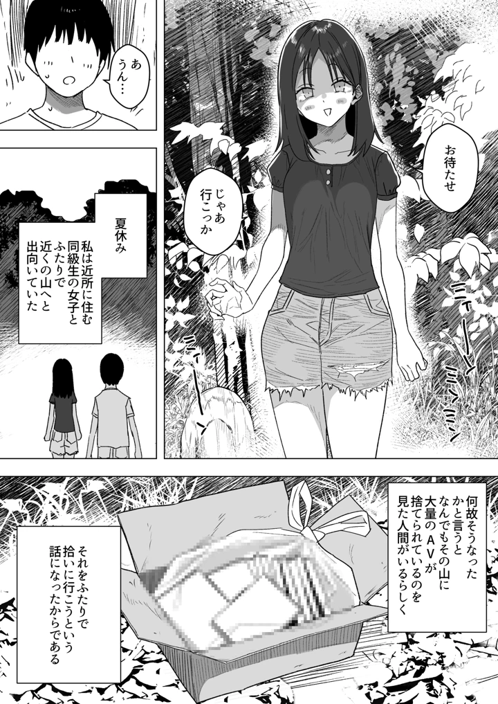 2ページ目