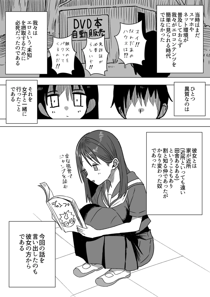 3ページ目