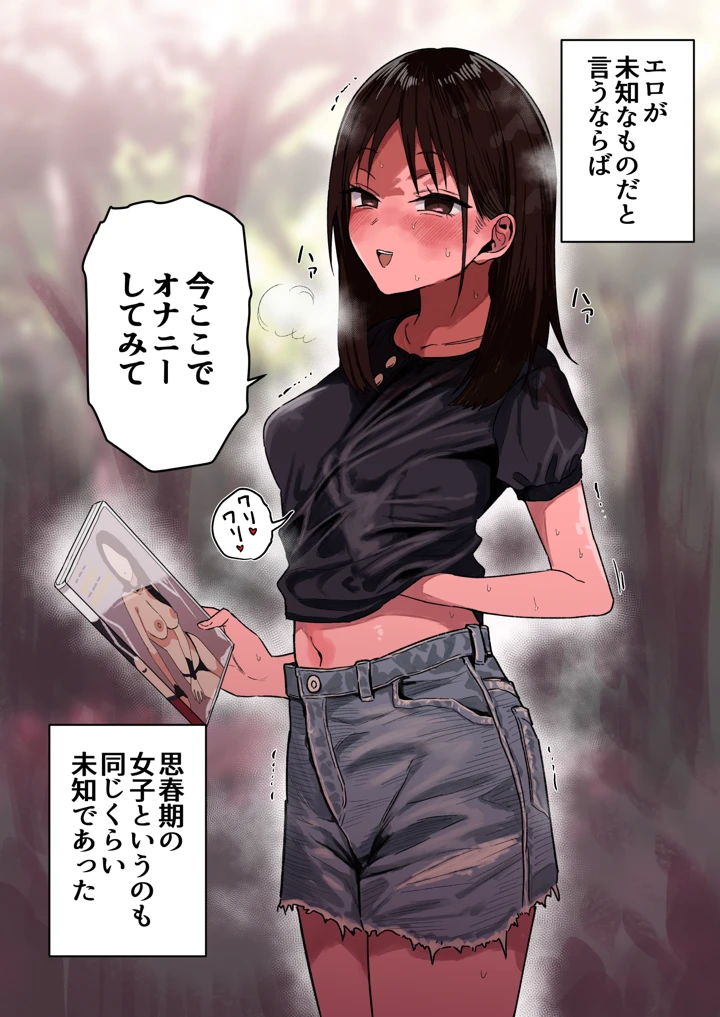 5ページ目