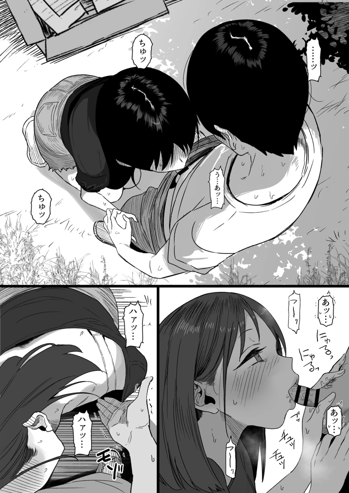7ページ目