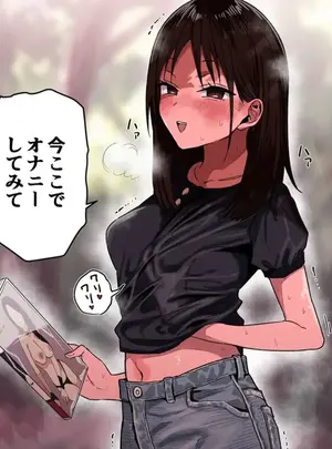 （同人誌）　［るち餡］　夏休みに同級生の女子と山にAVを拾いに行った話　（オリジナル）