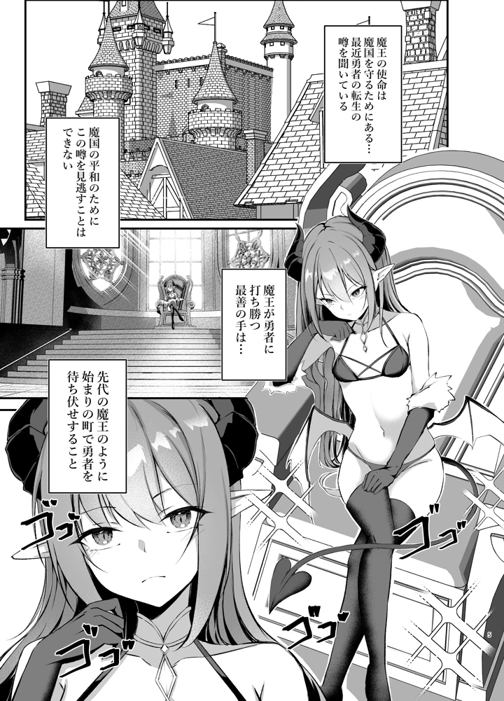 5ページ目