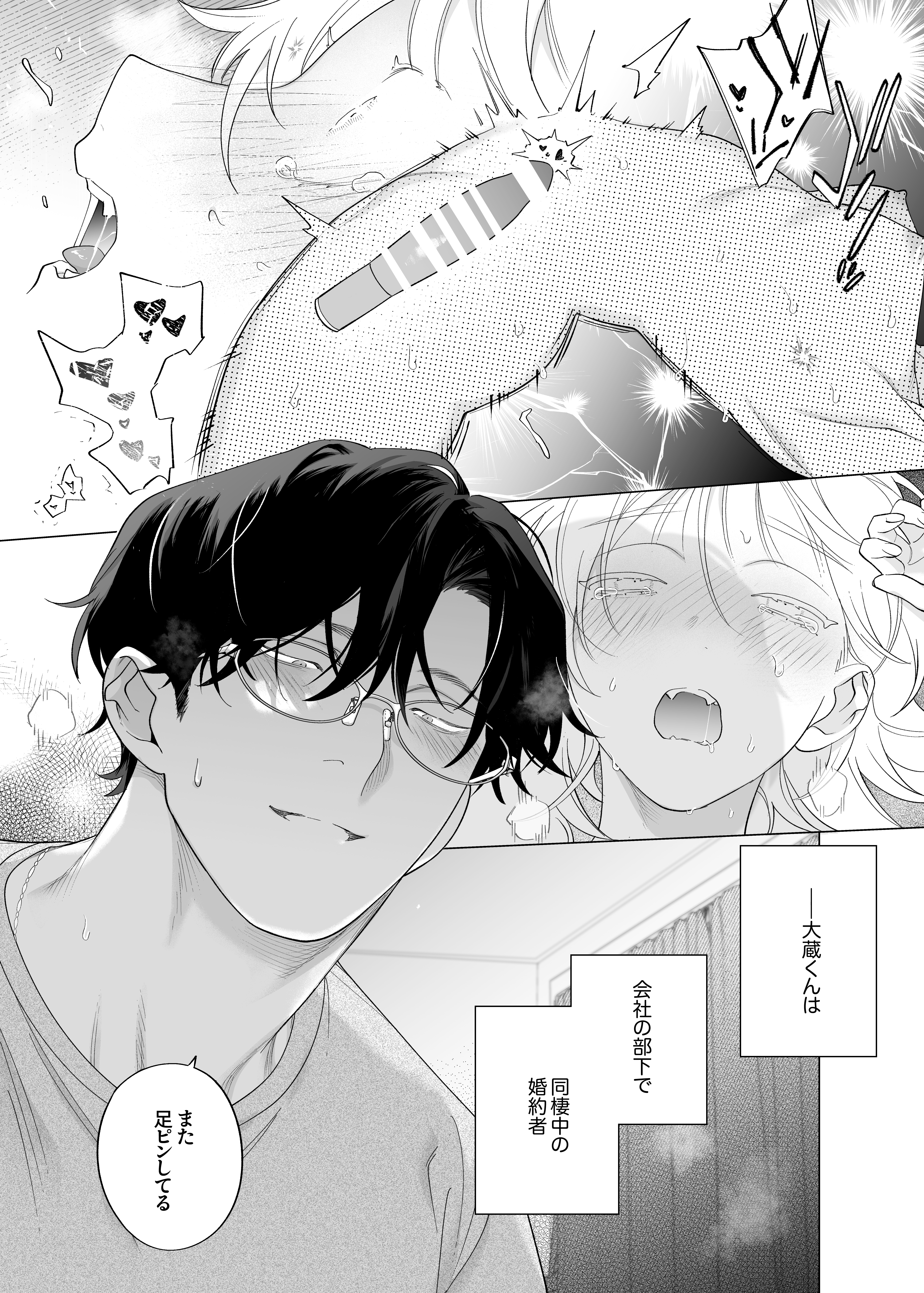 15ページ目