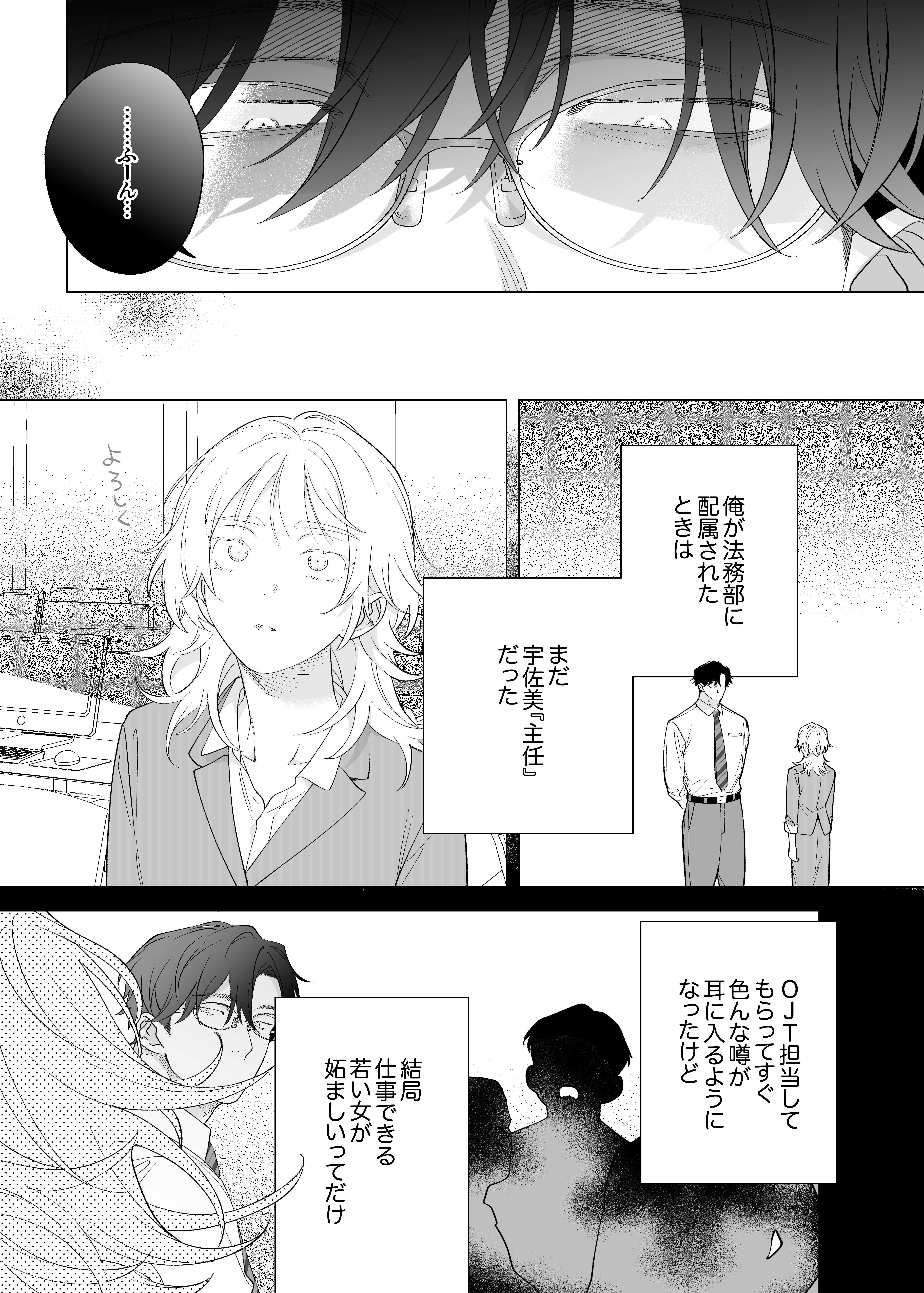 21ページ目