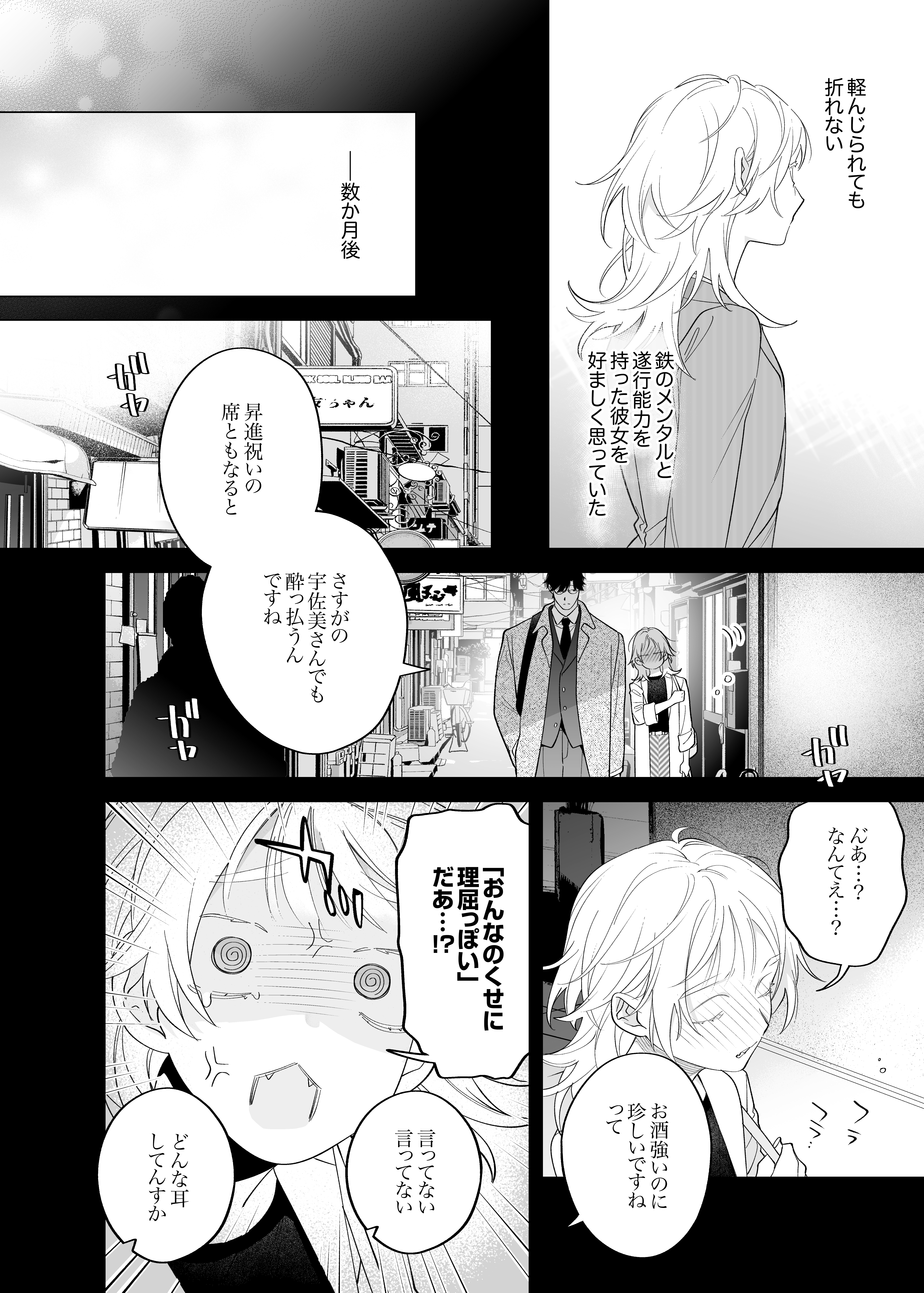 22ページ目