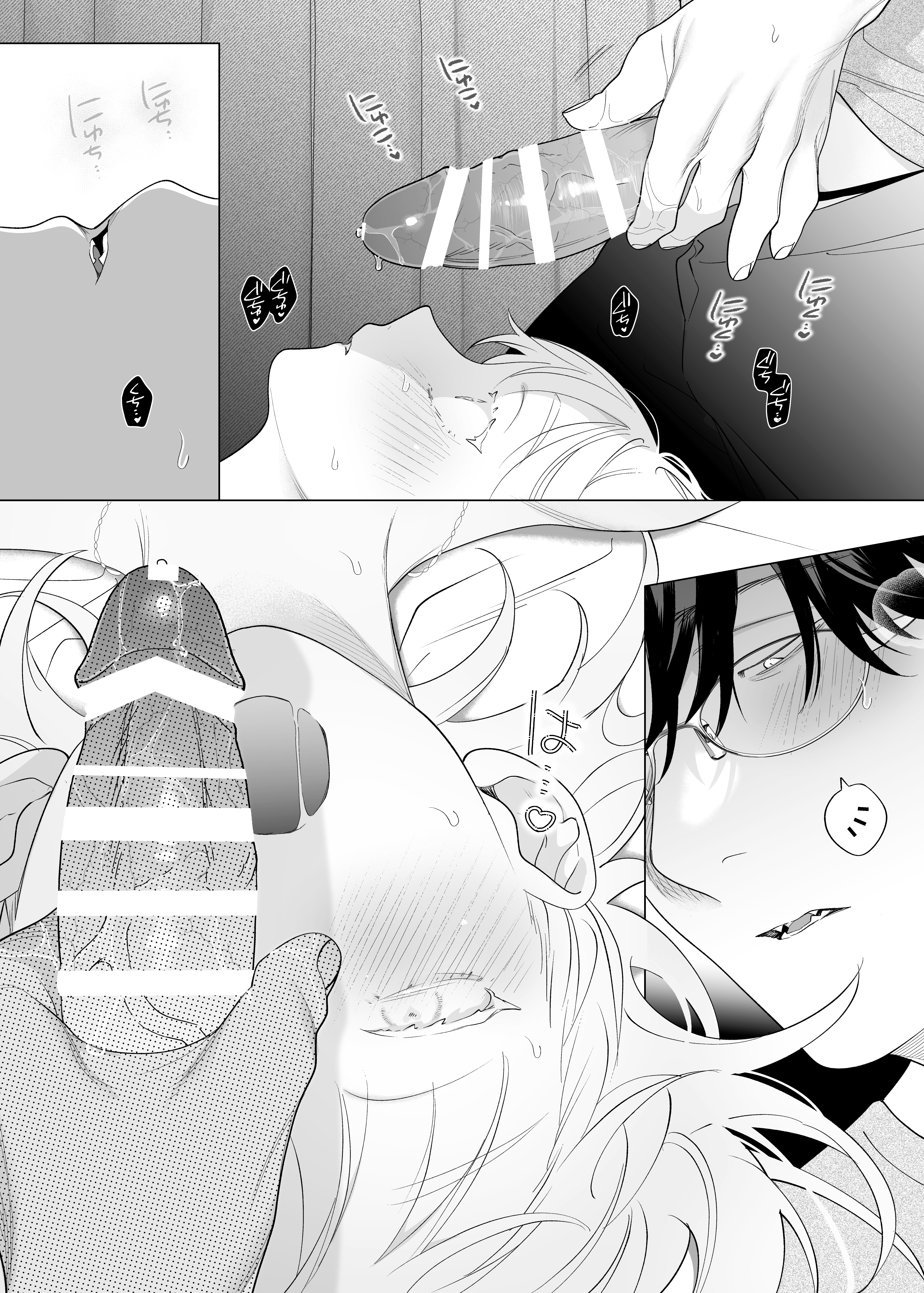 32ページ目