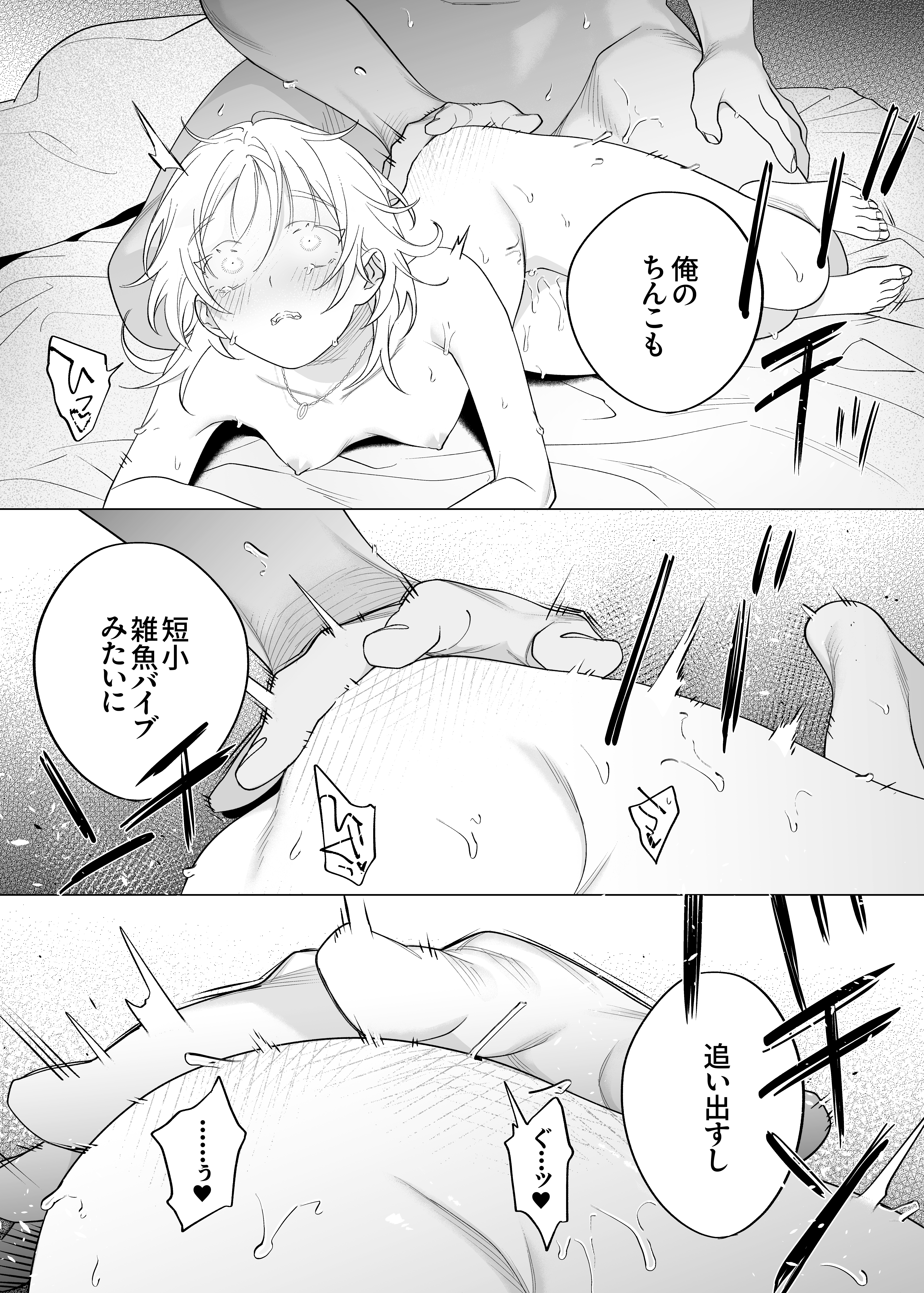 55ページ目