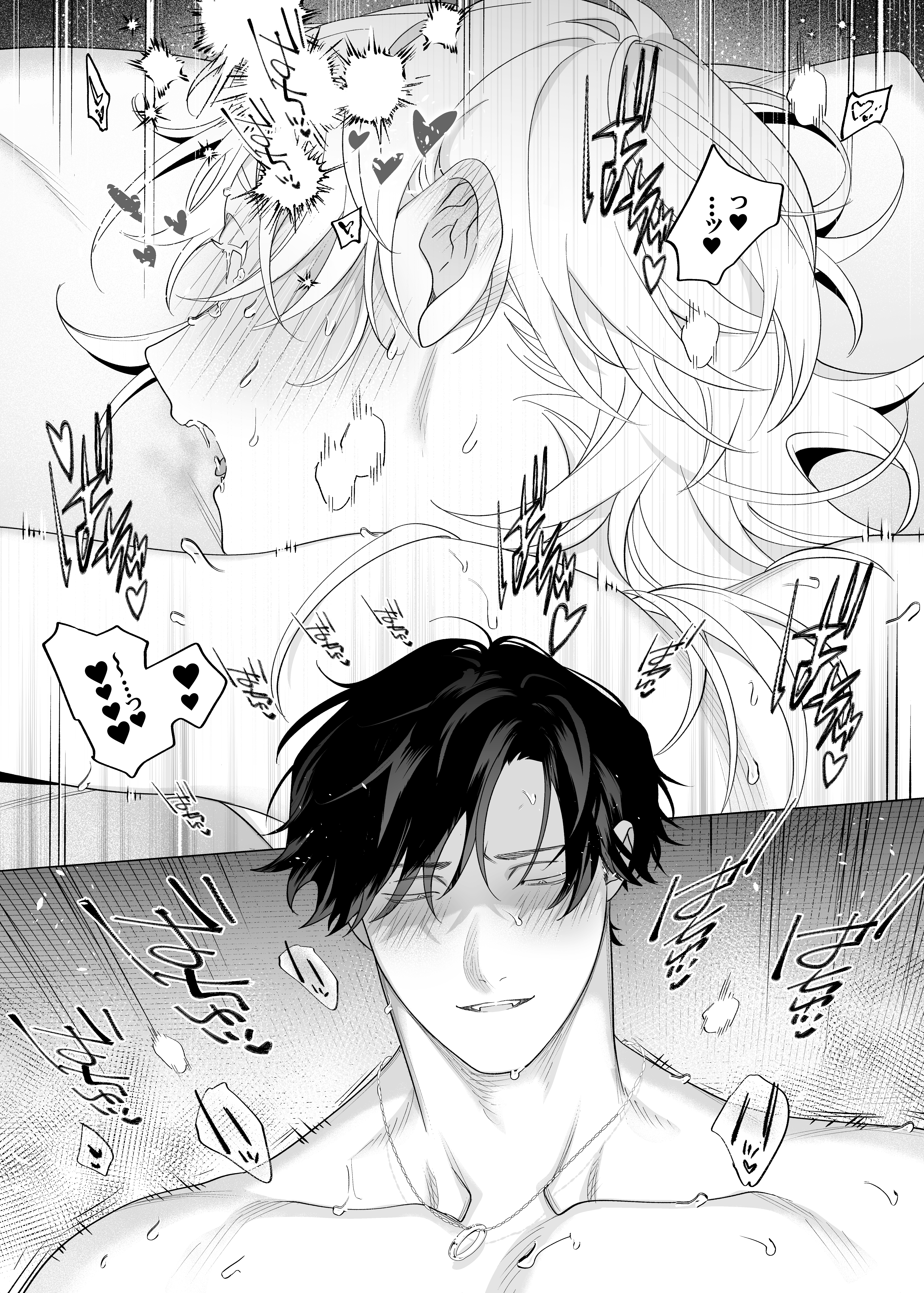 58ページ目