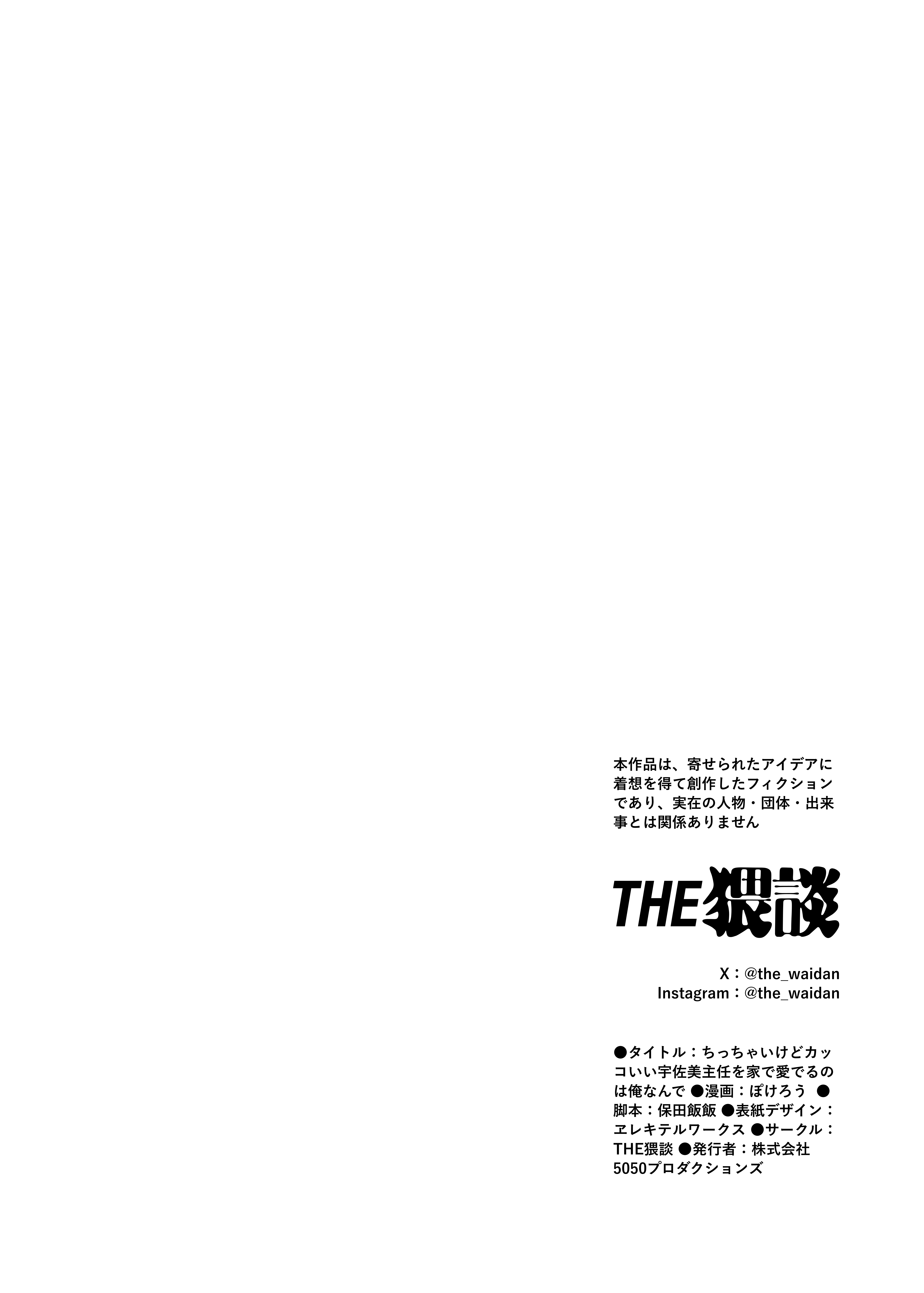 78ページ目