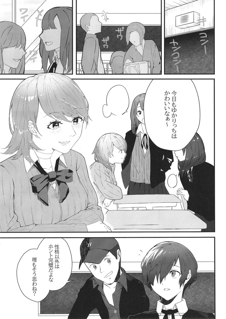 3ページ目
