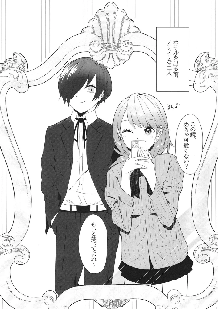 23ページ目