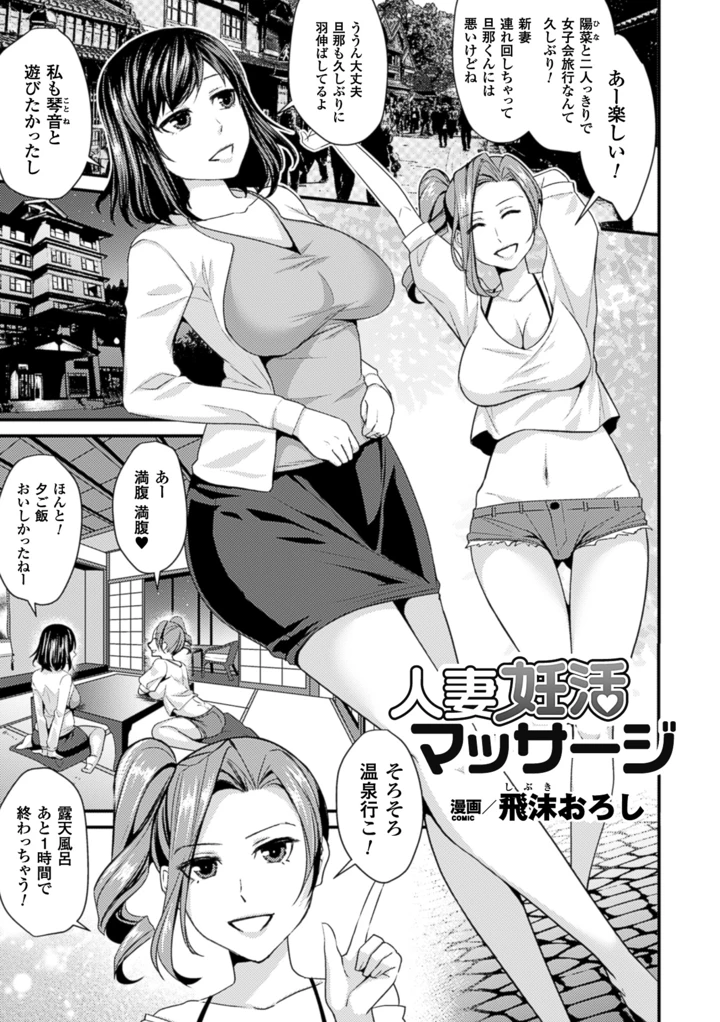 4ページ目