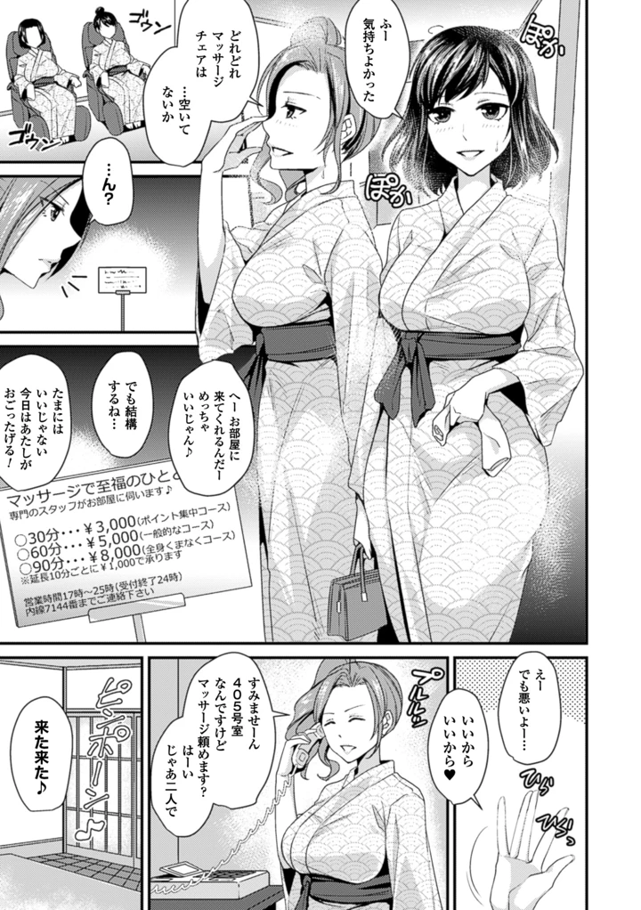 6ページ目