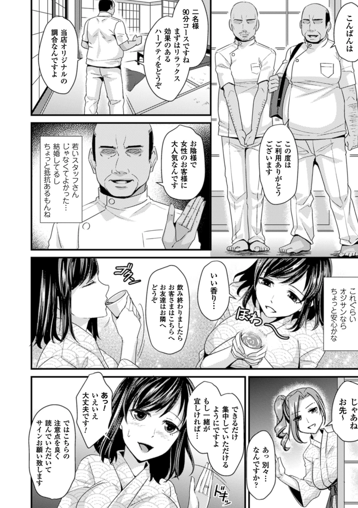 7ページ目