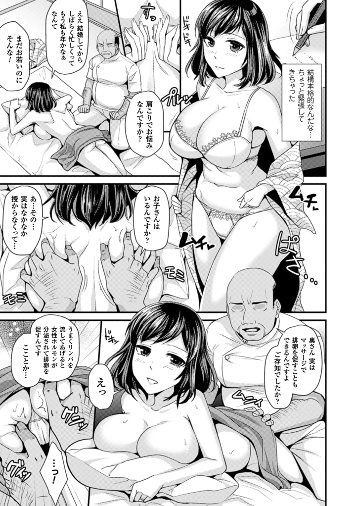 8ページ目