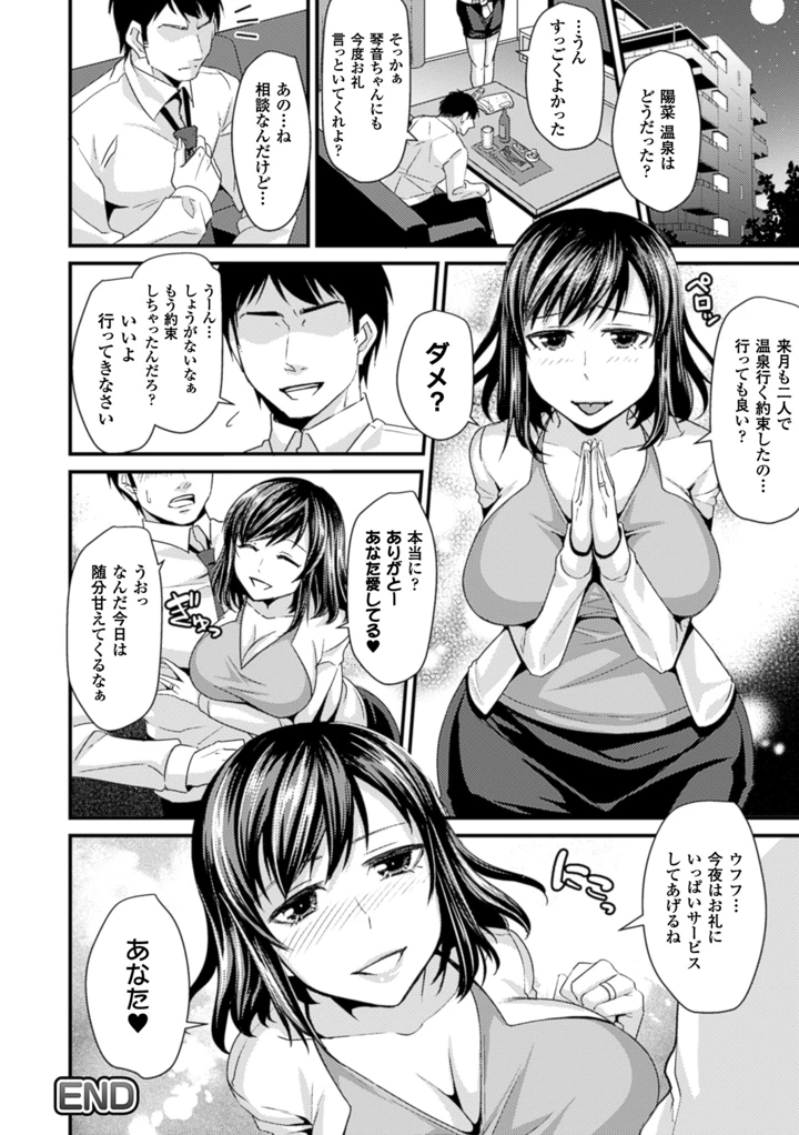 19ページ目