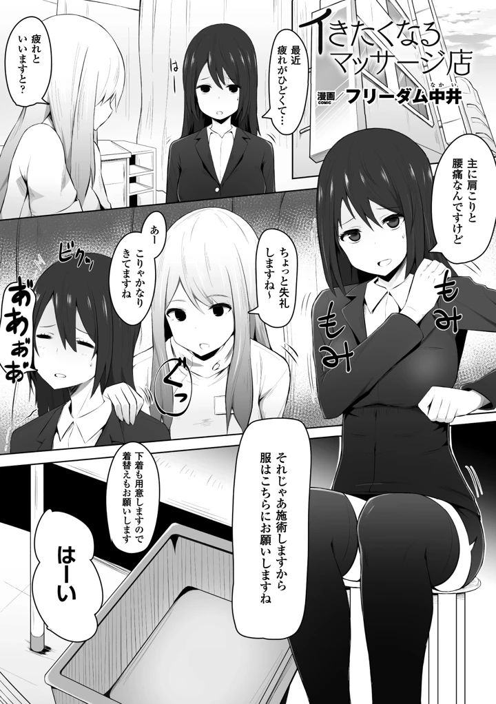 20ページ目