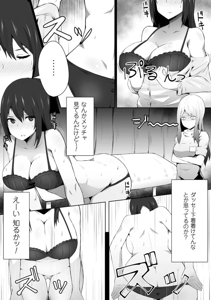 21ページ目