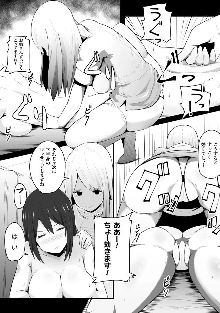 23ページ目