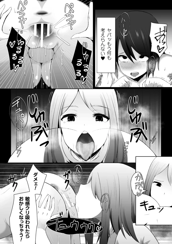 34ページ目