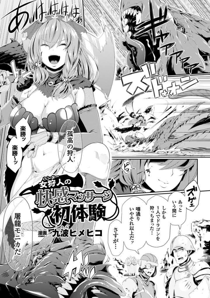 40ページ目
