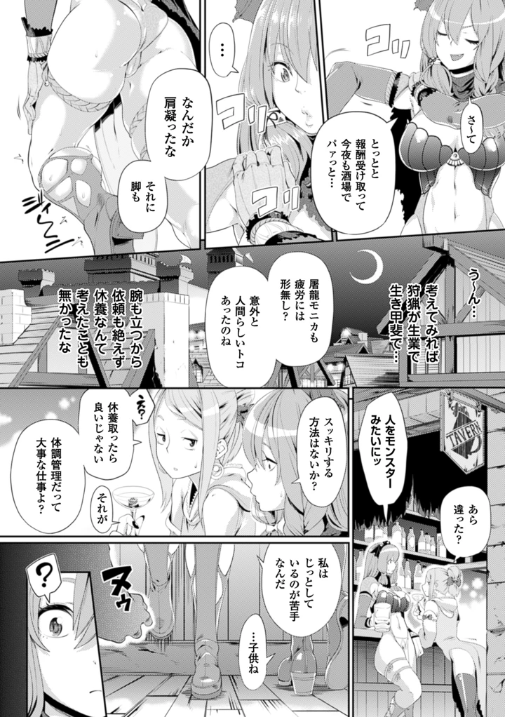 41ページ目