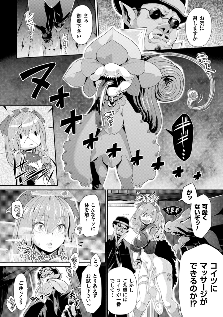 43ページ目