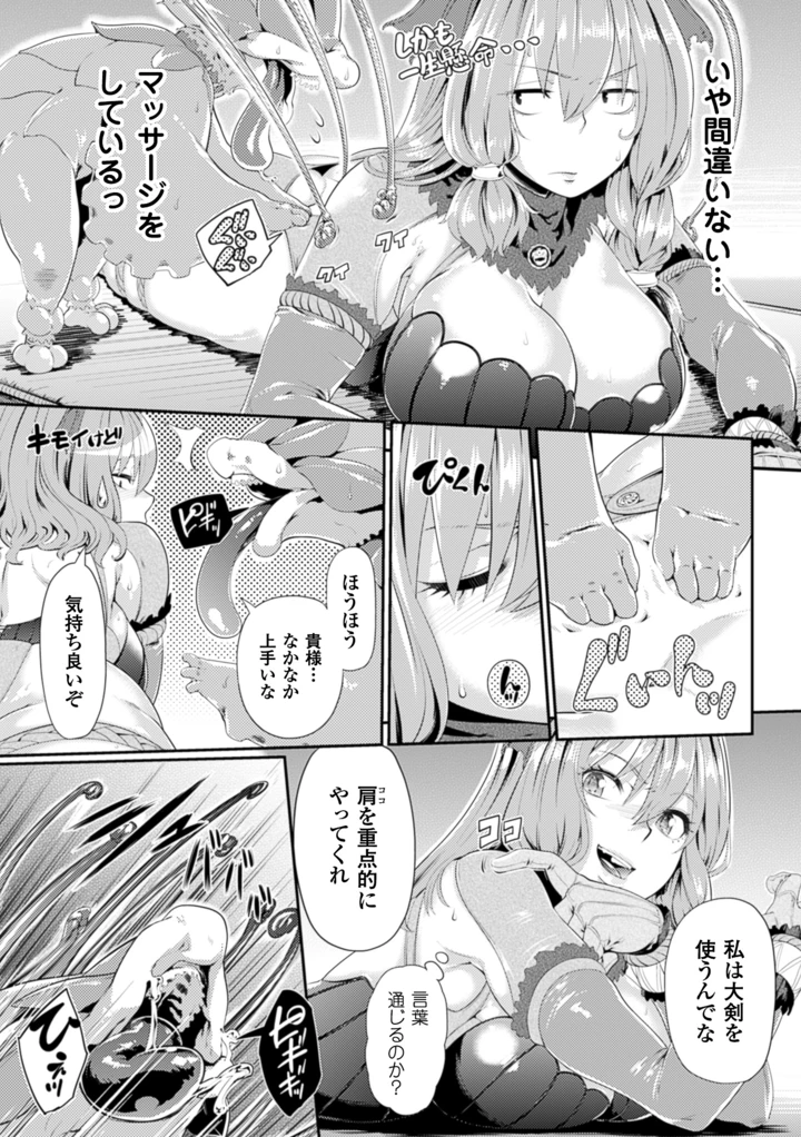46ページ目