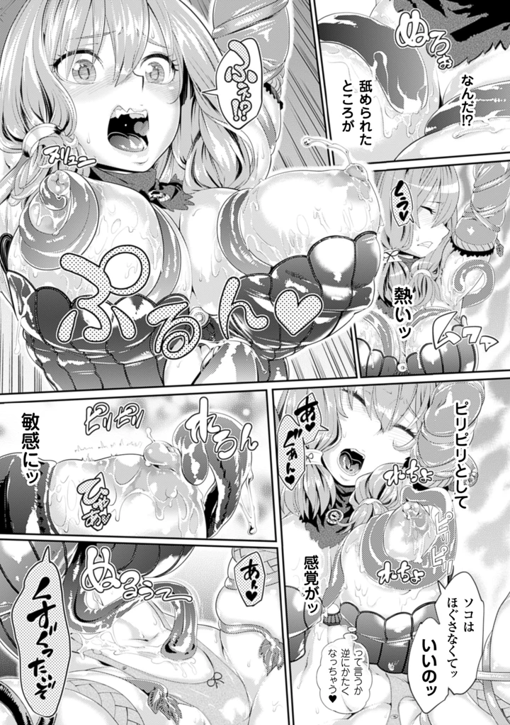 50ページ目