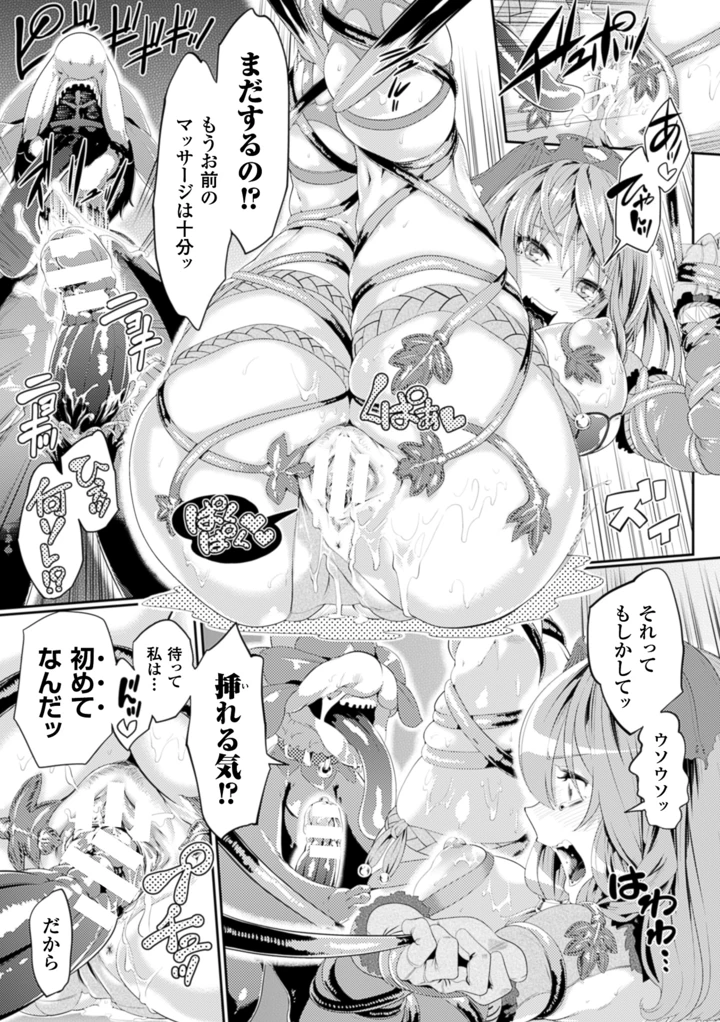 54ページ目