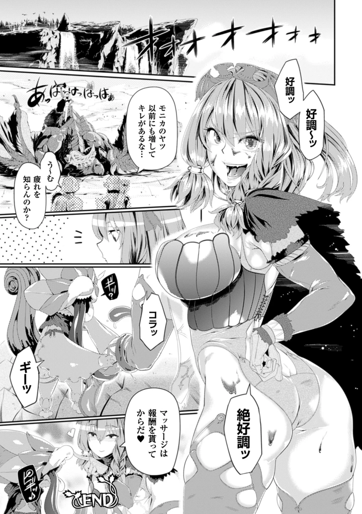59ページ目