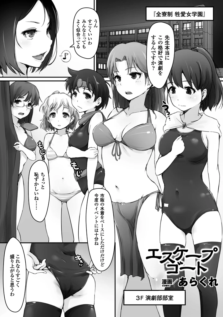 5ページ目